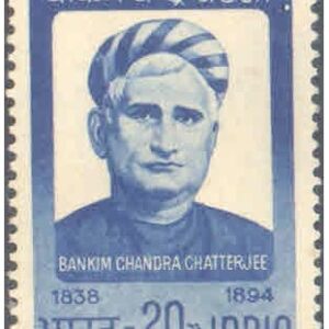 India 1969 Bankim Chandra Chatterjee Postage Stamp MNH