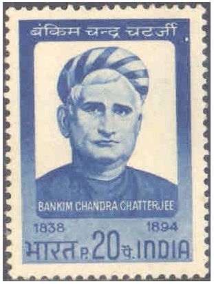 India 1969 Bankim Chandra Chatterjee Postage Stamp MNH