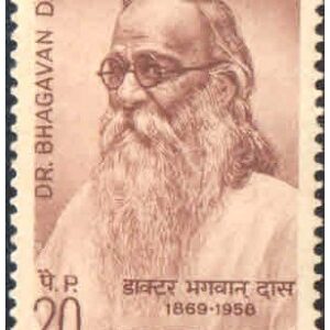 India 1969 Dr. Bhagwan Das Postage Stamp MNH