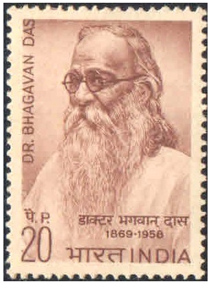 India 1969 Dr. Bhagwan Das Postage Stamp MNH