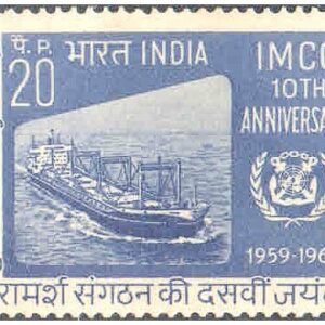 India 1969 Inter Govermental Maritime Consultative Organisation - Ajanta Bulk Carrier Postage Stamp MNH
