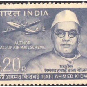 India 1969 Rafi Ahmed Kidwai Postage Stamp MNH