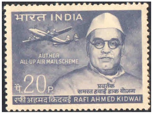 India 1969 Rafi Ahmed Kidwai Postage Stamp MNH