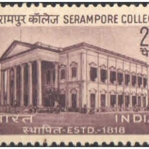 India 1969 Serampore College Postage Stamp MNH