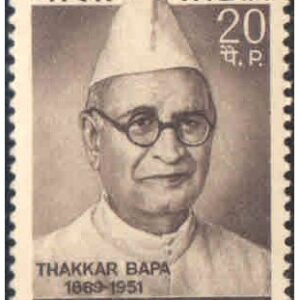 India 1969 Thakkar Bappa Postage Stamp MNH