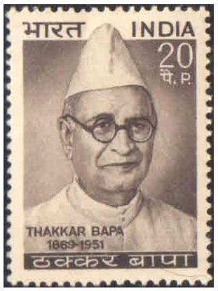 India 1969 Thakkar Bappa Postage Stamp MNH