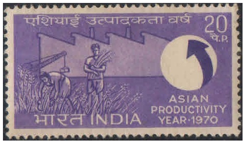 India 1970 Asian Productivity Year - Postage Stamp MNH