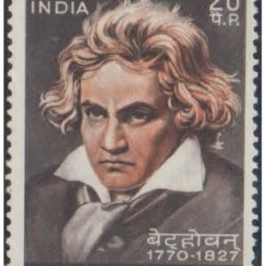 India 1970 Beethoven ( German Music Composer) Postage Stamp MNH