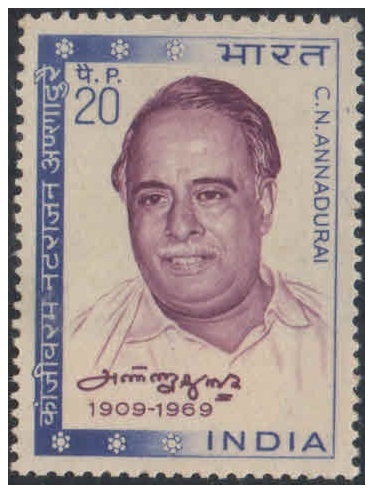 India 1970 C. N.Annadurai - Statesman - Postage Stamp MNH