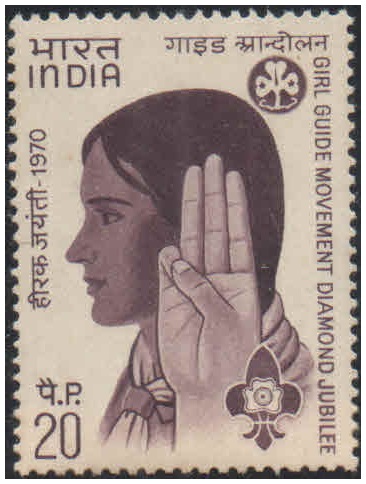 India 1970 Girl Guide Movement Diamond Jubilee - Postage Stamp MNH