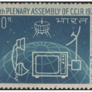 India 1970 International Radio Consultative Committee CCIR Plenary Assembly - Postage Stamp MNH