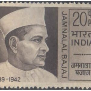 India 1970 Jamnalal Bajaj - Postage Stamp MNH