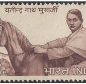 India 1970 Jatindra Nath Mukherjee - Postage Stamp MNH