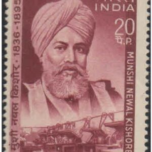 India 1970 Munshi Newal Kishore - Postage Stamp MNH
