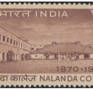 India 1970 Nalanda College - Postage Stamp MNH