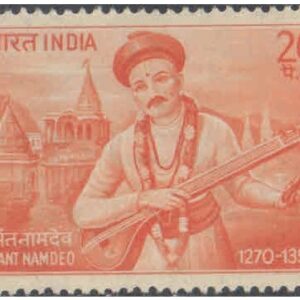 India 1970 Sant Namdeo - Postage Stamp MNH