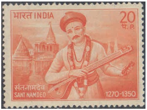India 1970 Sant Namdeo - Postage Stamp MNH