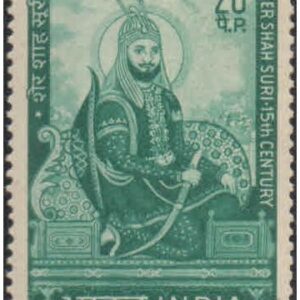 India 1970 Sher Shah Suri - Postage Stamp MNH