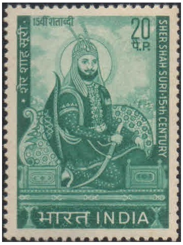 India 1970 Sher Shah Suri - Postage Stamp MNH