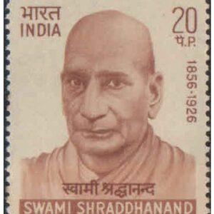India 1970 Swami Shraddhanand - Postage Stamp MNH