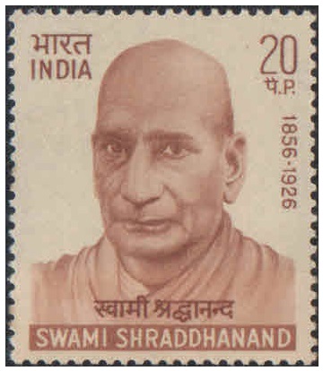 India 1970 Swami Shraddhanand - Postage Stamp MNH