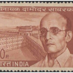 India 1970 Vinayak Damodar Savarkar - Postage Stamp MNH