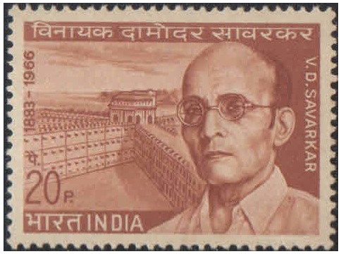 India 1970 Vinayak Damodar Savarkar - Postage Stamp MNH
