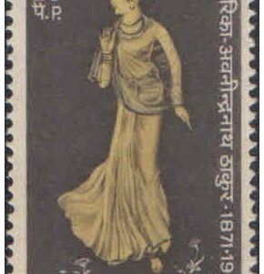 India 1971 "Abhisarika" - Painting by Abanindranath Tagore - Postage Stamp MNH