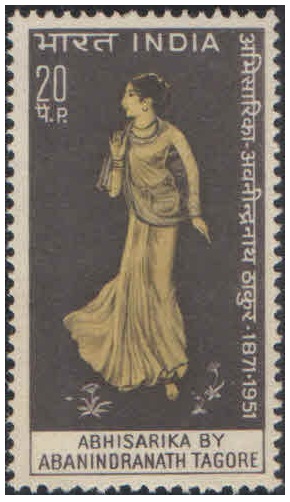 India 1971 "Abhisarika" - Painting by Abanindranath Tagore - Postage Stamp MNH