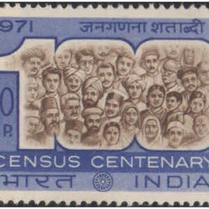 India 1971 Census Centenary - Postage Stamp MNH