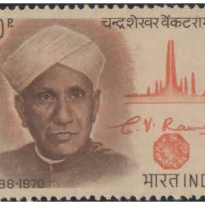 India 1971 Chandrasekhara Venkata Raman ( Scientist ) - Postage Stamp MNH