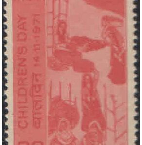 India 1971 Children's Day - Postage Stamp MNH