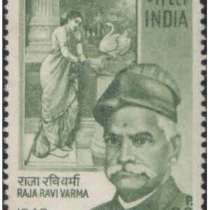 India 1971 Raja Ravi Varma - Damayanti & Swan Painting - Postage Stamp MNH