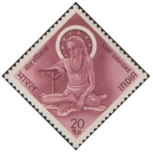 India 1971 Sant Ravidas ( 15th Century Saint ) - Postage Stamp MNH