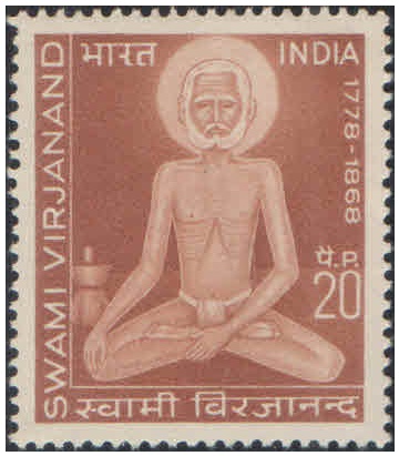 India 1971 Swami Virjanand - Postage Stamp MNH