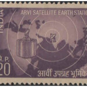 India 1972 Arvi Satellite Earth Station - Postage Stamp MNH