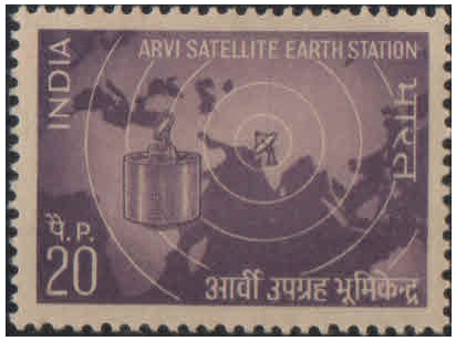 India 1972 Arvi Satellite Earth Station - Postage Stamp MNH