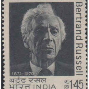 India 1972 Bertrand Russel - Postage Stamp MNH