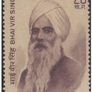 India 1972 Bhai Veer Singh ( Poet ) - Postage Stamp MNH