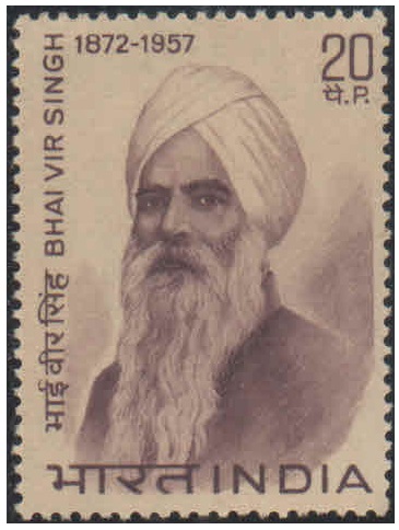 India 1972 Bhai Veer Singh ( Poet ) - Postage Stamp MNH