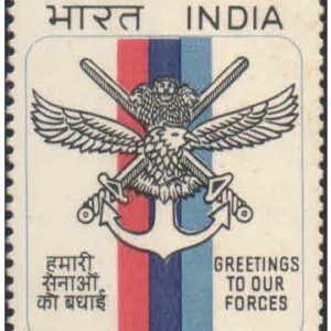 India 1972 Greetings to Indian Armed Forces - Postage Stamp MNH