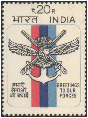 India 1972 Greetings to Indian Armed Forces - Postage Stamp MNH