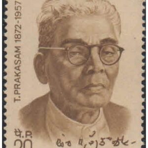 India 1972 Tanguturi Prakasam ( Lawyer ) - Postage Stamp MNH