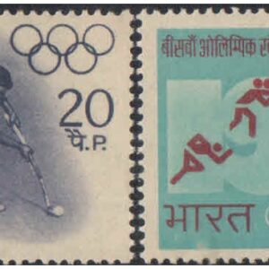 India 1972 XX Olympic Games Munich ( Germany ) - Set of 2 Postage Stamps MNH