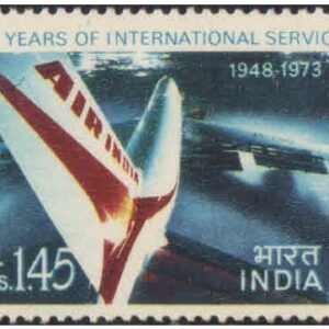India 1973 Air India - 25Th Anniversary of International Services - Postage Stamp MNH