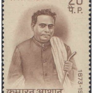 India 1973 Birth Centenary of Kumaran Asan ( Writer & Poet ) - Postage Stamp MNH