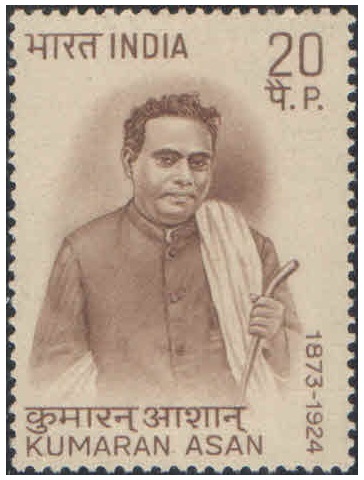 India 1973 Birth Centenary of Kumaran Asan ( Writer & Poet ) - Postage Stamp MNH