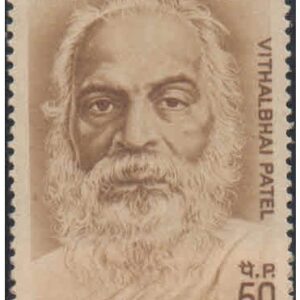 India 1973 Birth Centenary of Vithalbhai Patel - Postage Stamp MNH