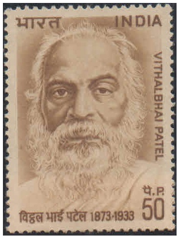 India 1973 Birth Centenary of Vithalbhai Patel - Postage Stamp MNH
