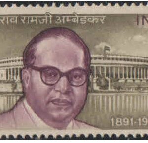 India 1973 Dr. Bhimrao Ramji Ambedkar - Postage Stamp MNH
